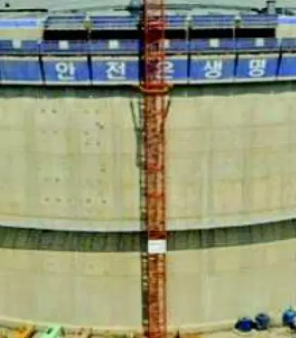 Kogas Posco insulation